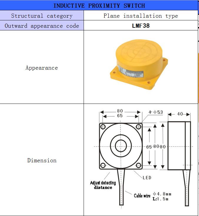 LMF38 proximity switch Dimension
