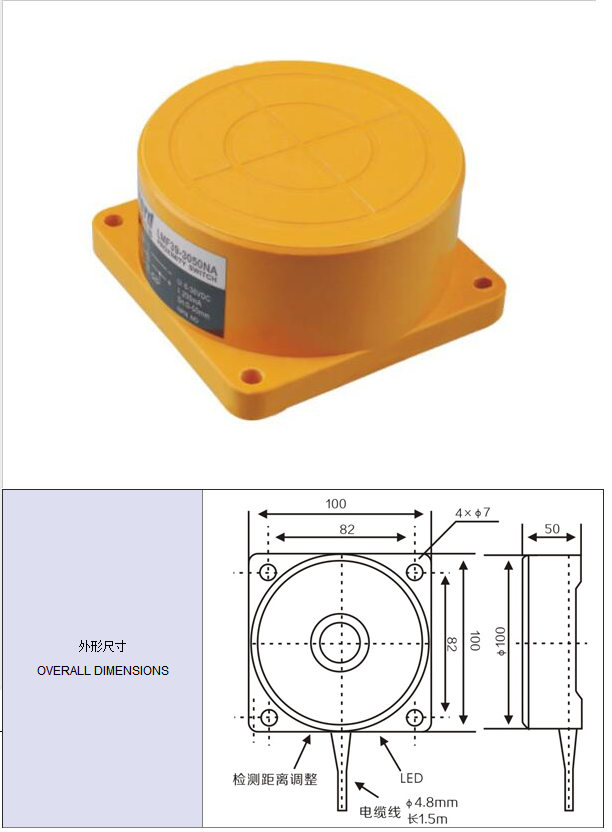 LMF39 proximity switch Dimension