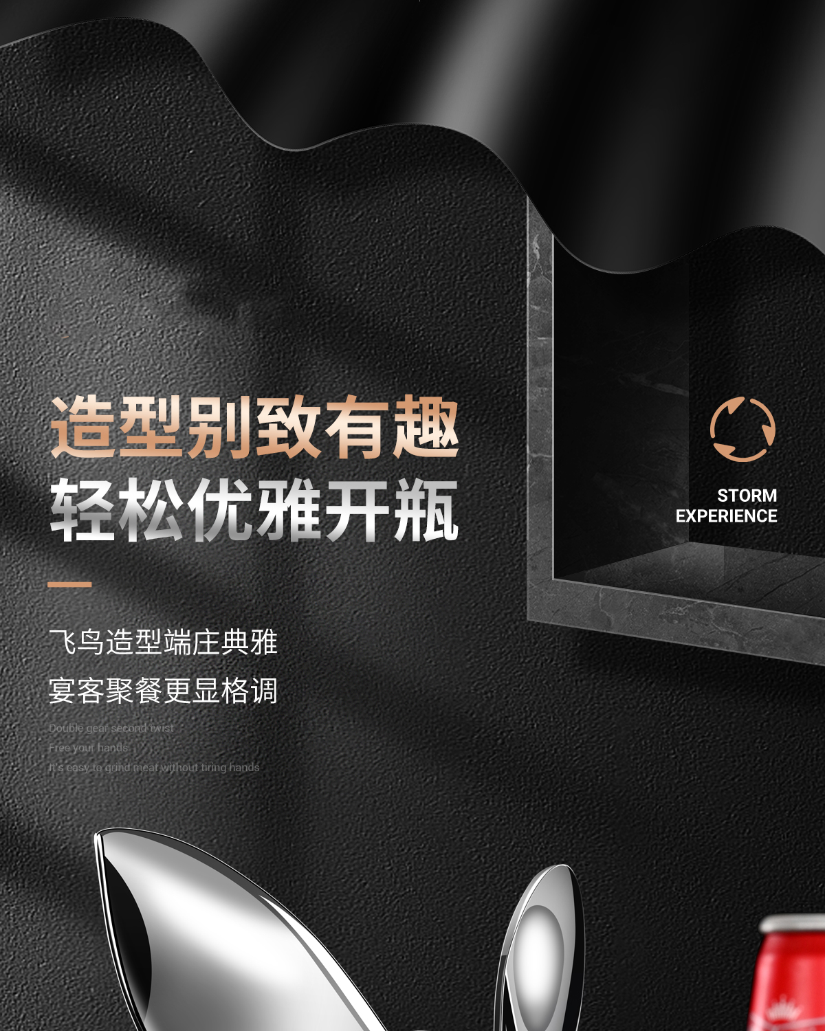 bottle opener3
