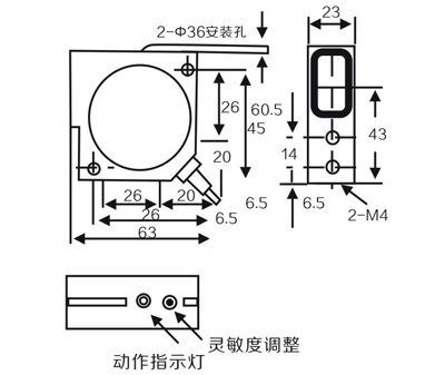 fluse proximity sensor