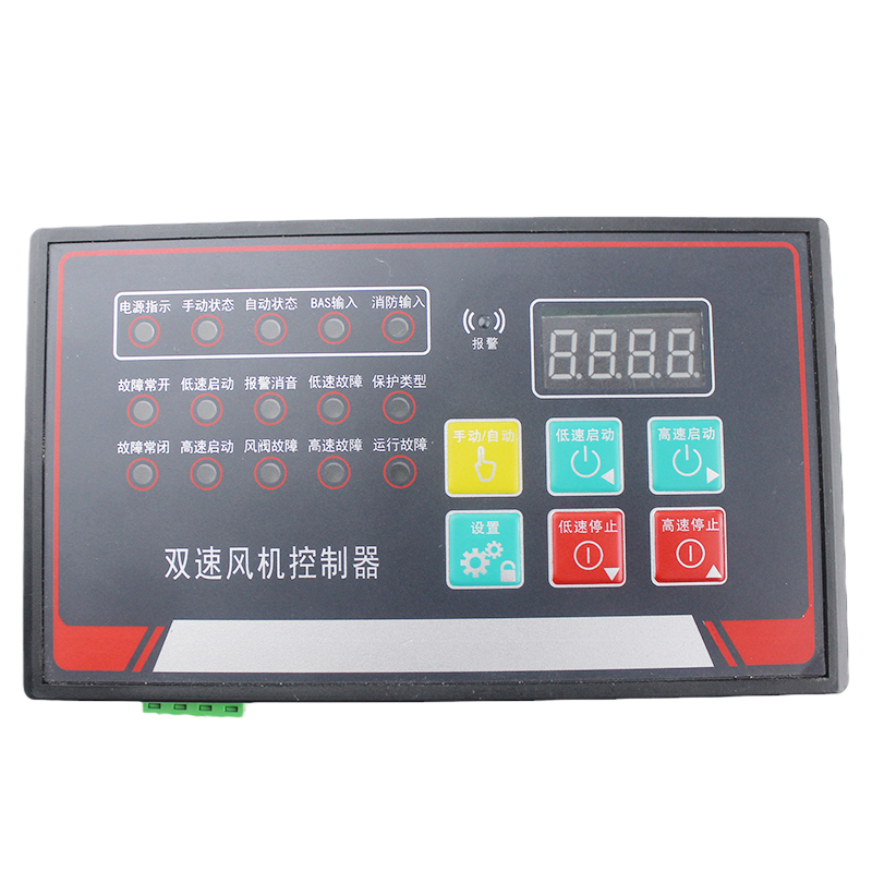 Dual-speed fan controllers