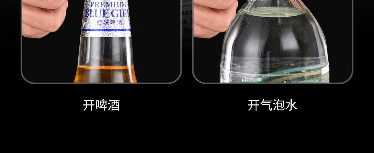 bottle opener
