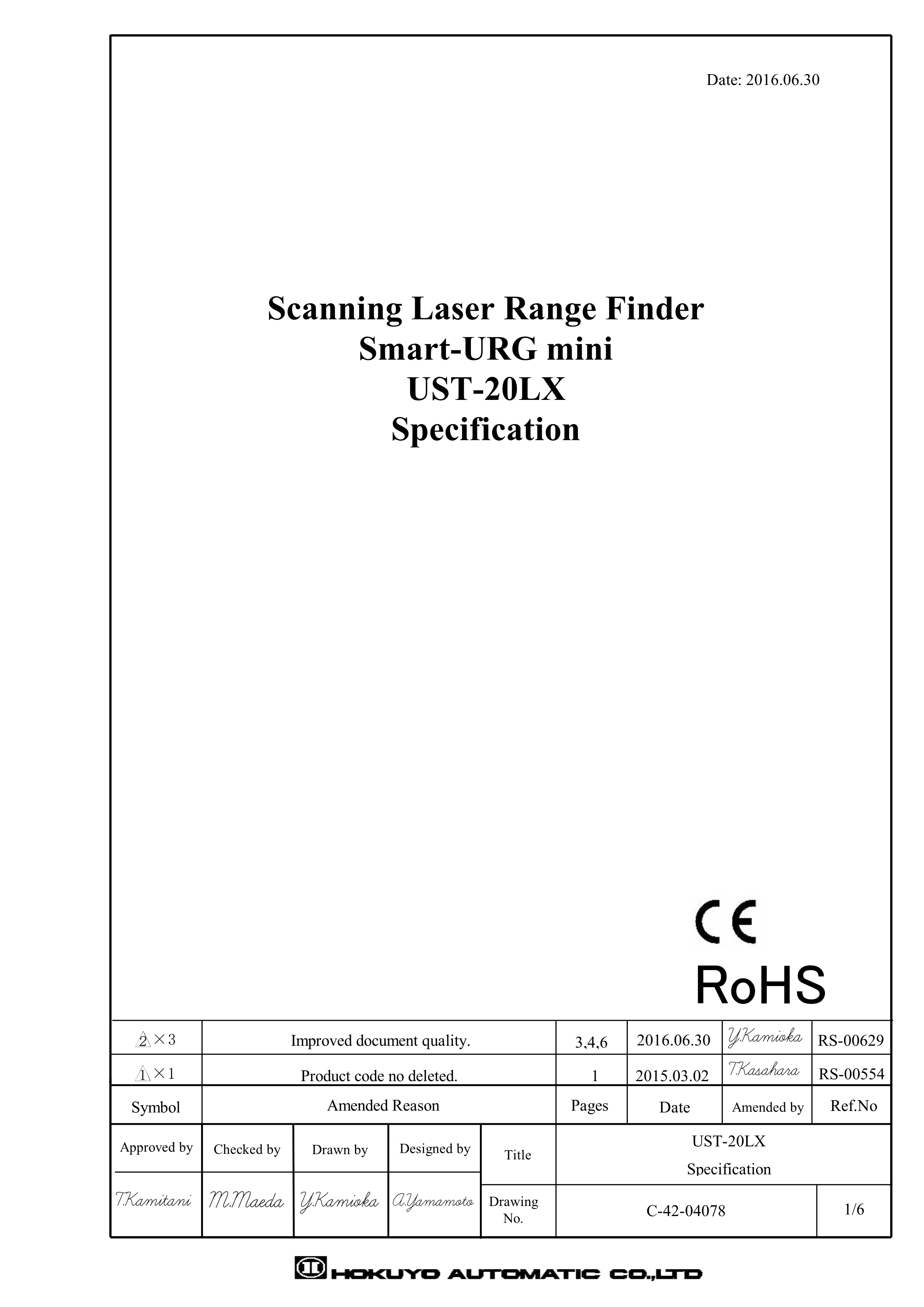 UST-20LX_Specifications-1