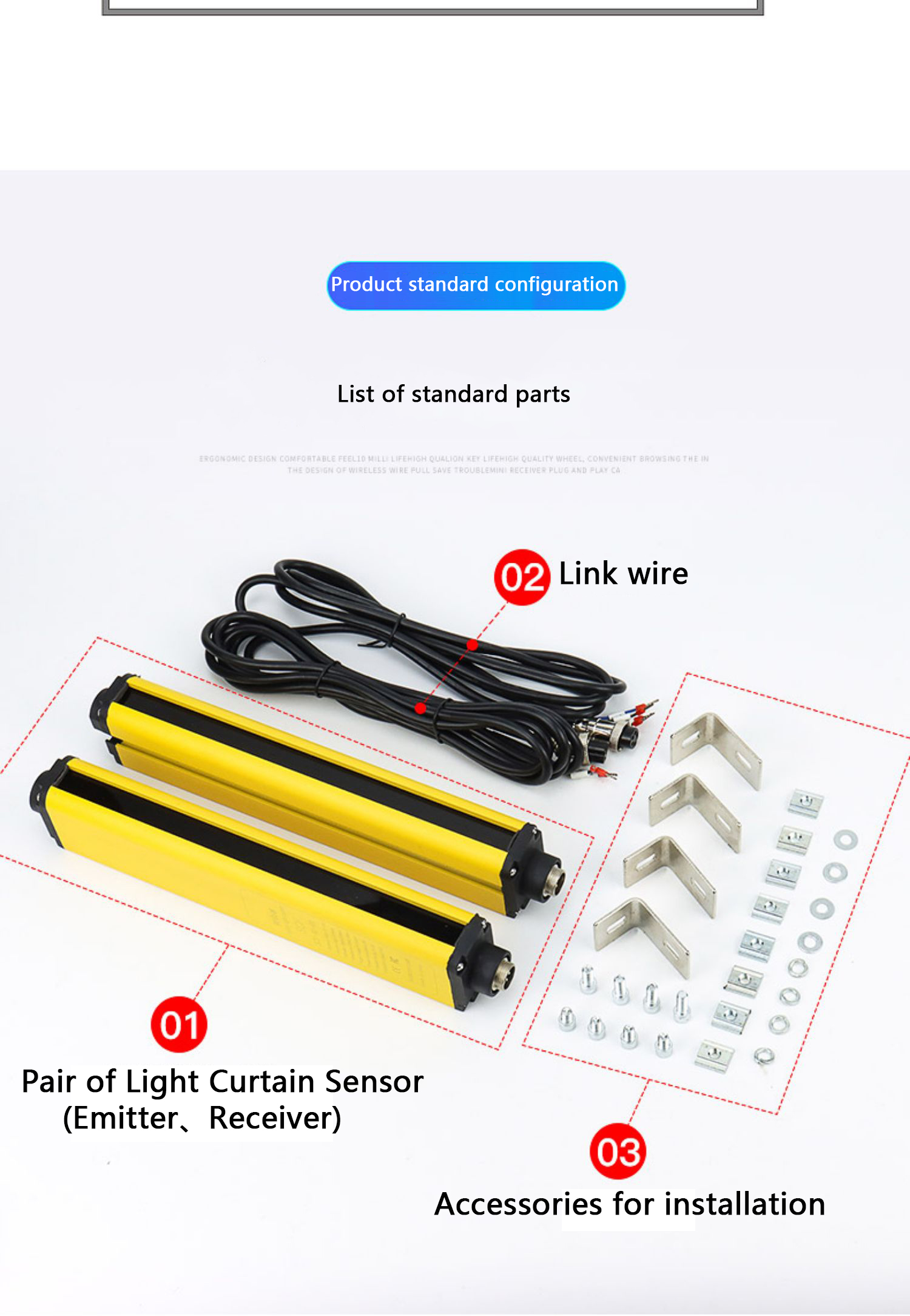 light curtain sensor