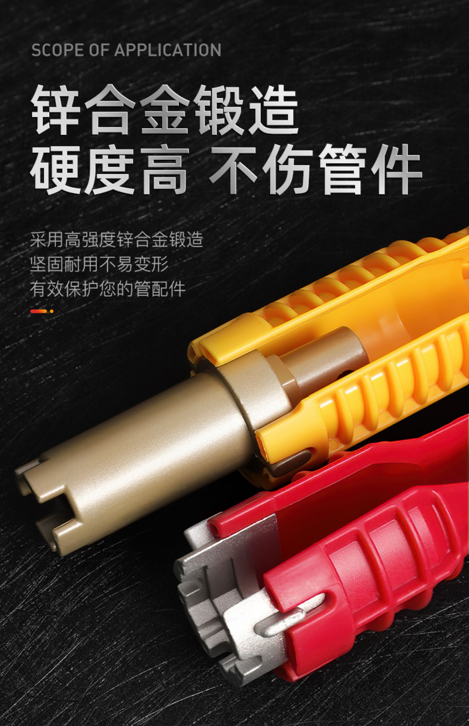 Faucet installation and removal tool