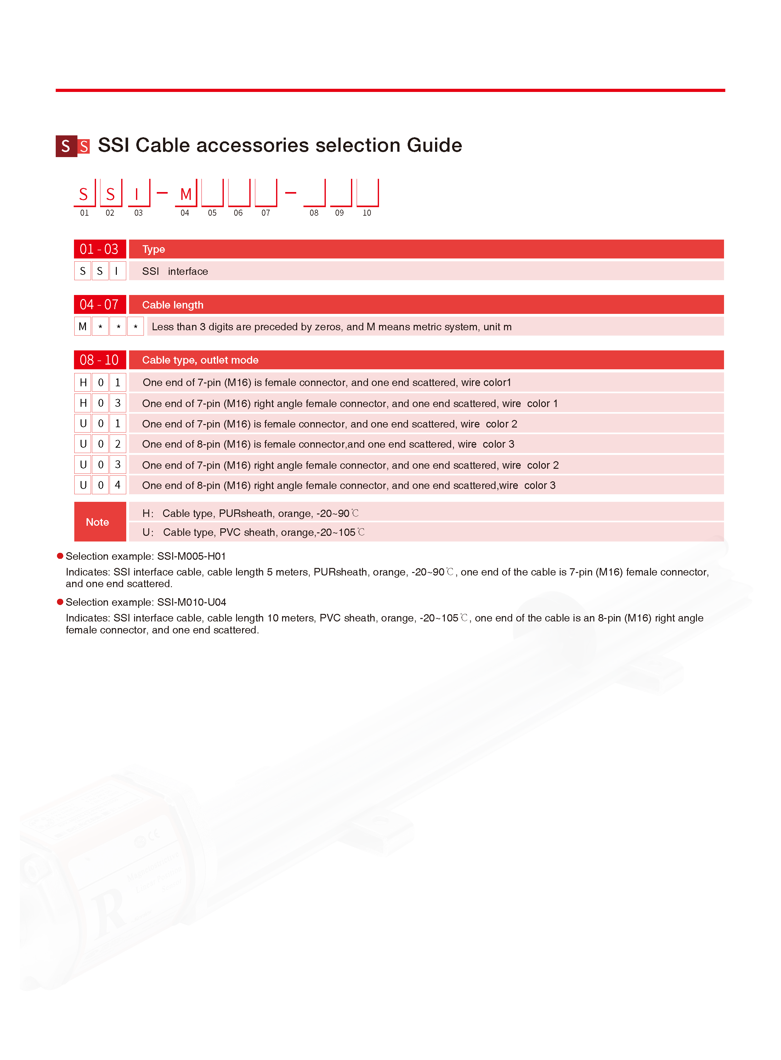 TEC RB SSI V2.4_页面_6