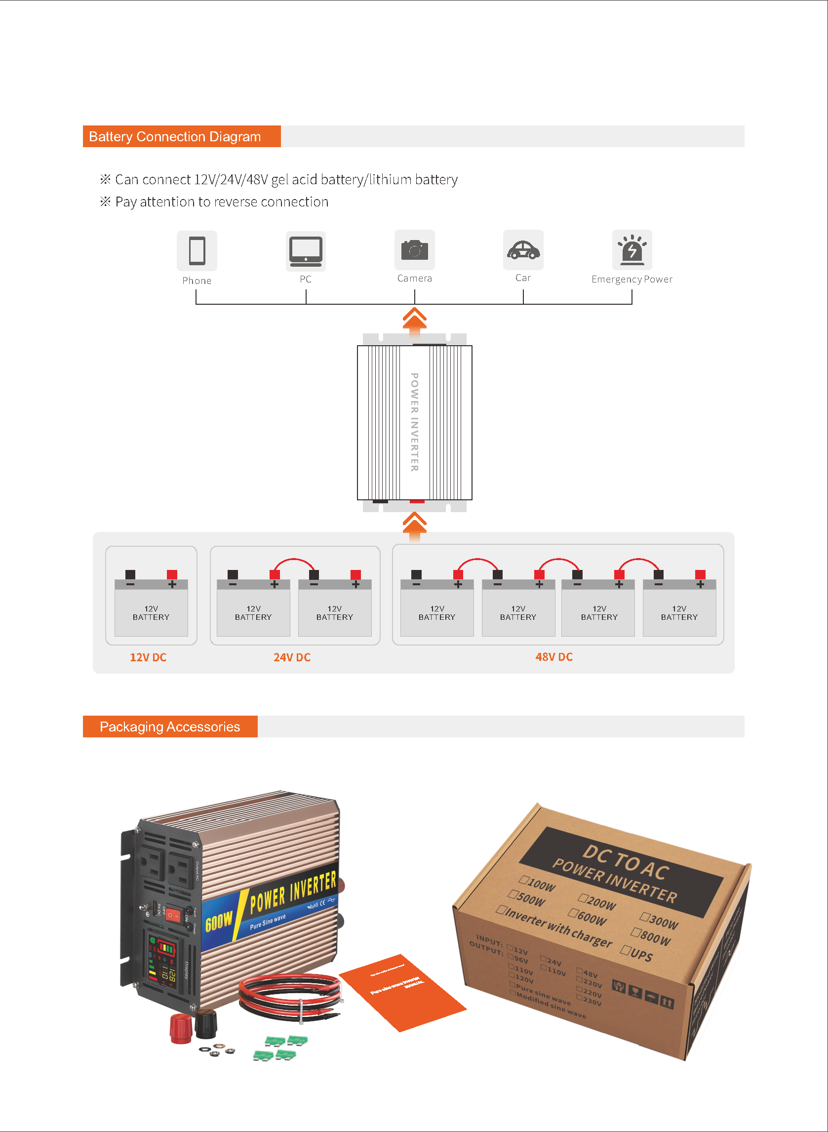 600W 页面_4