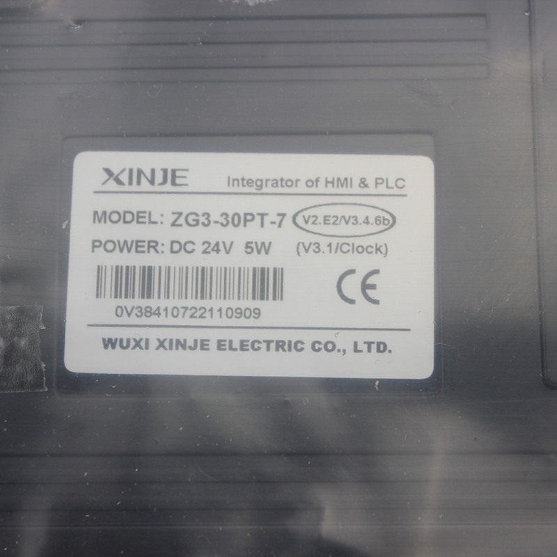 Xinjie Integrator of HMI And PLC 24VDC