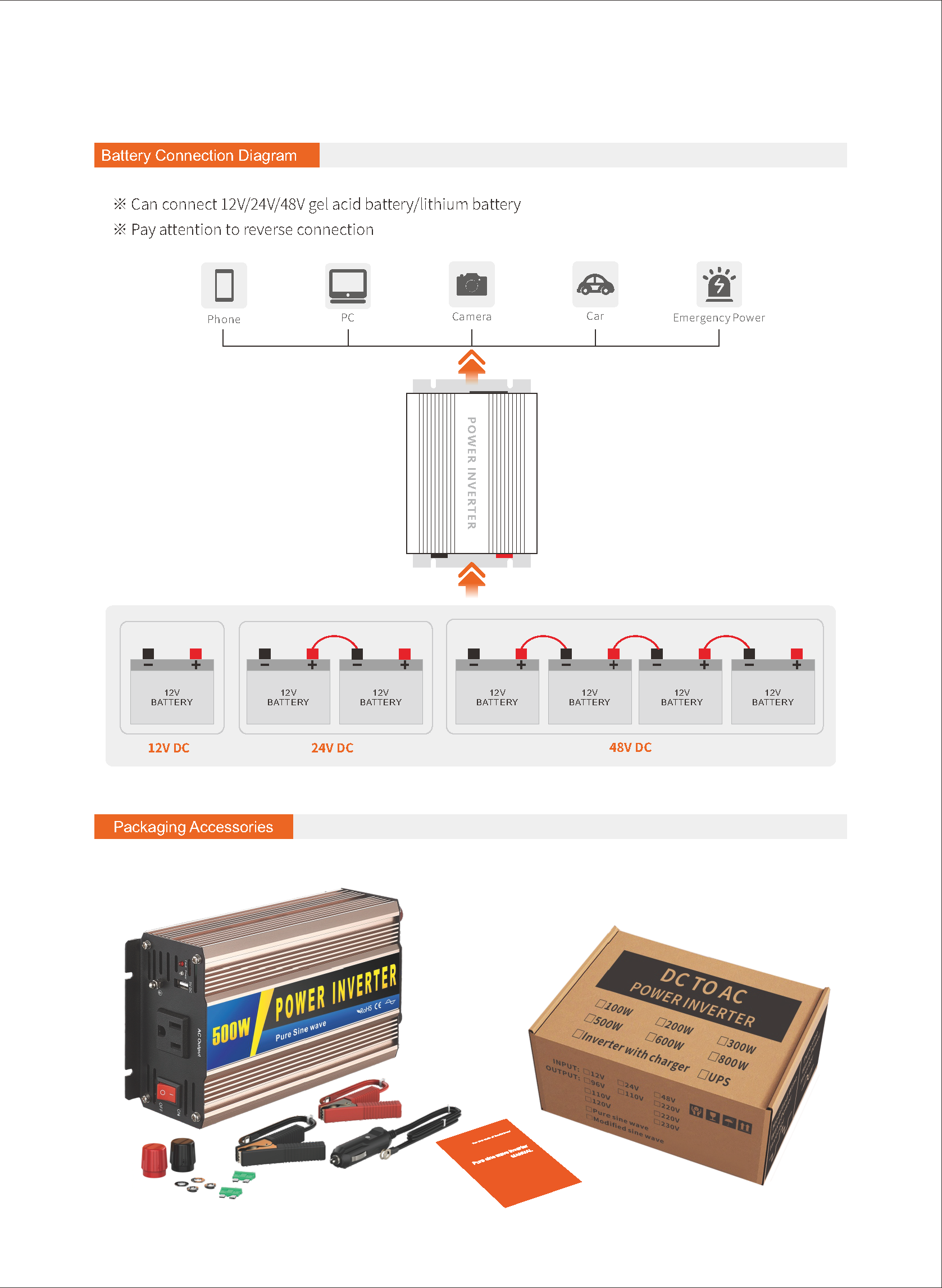 500W 页面_4